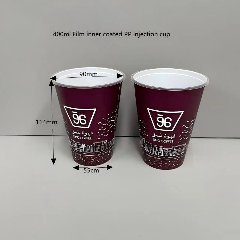 Film Inner Sticker PP Injection Cup best
